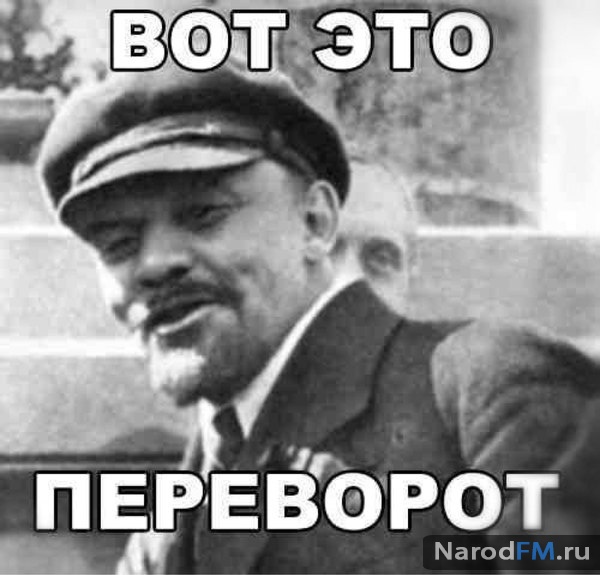 ЛЕНИН ЭТО ЕВРЕЙ !!