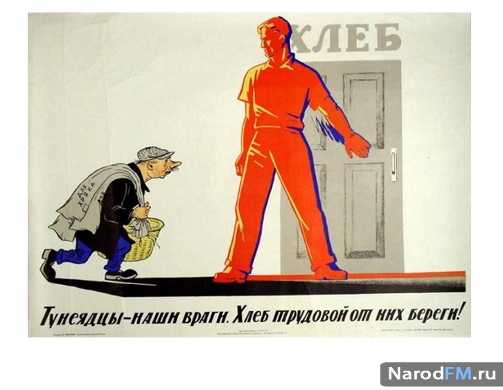 налог на тунеядство