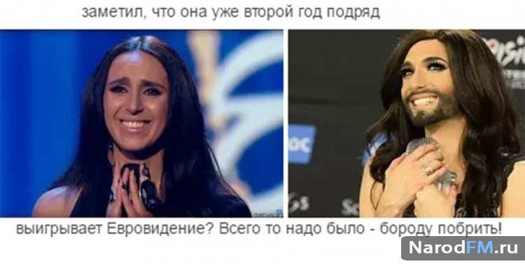 Евровидение 2016