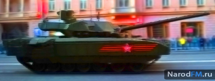 Новейший танк Армата
