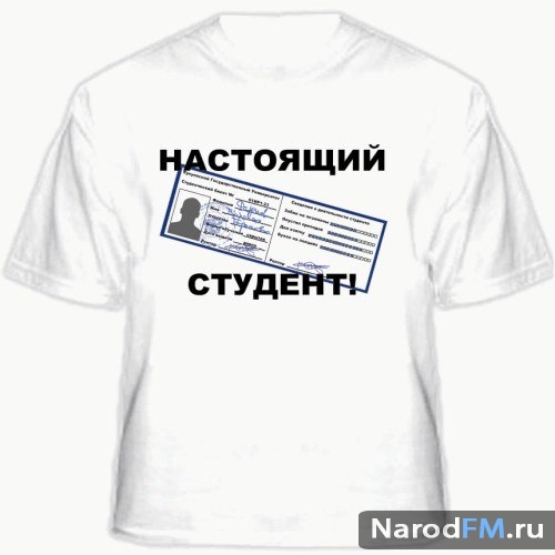 Недавно начал работу новый интернет проект СтудентПрав