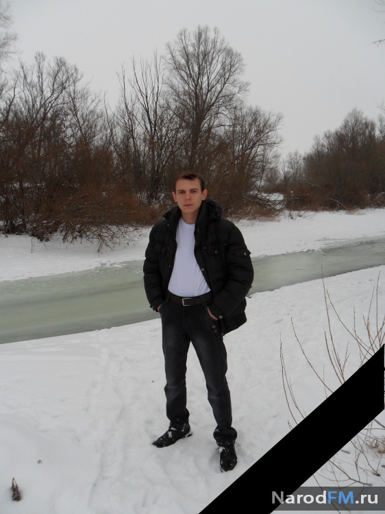 Умер! Денчик.