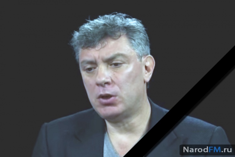 Убит Борис Немцов