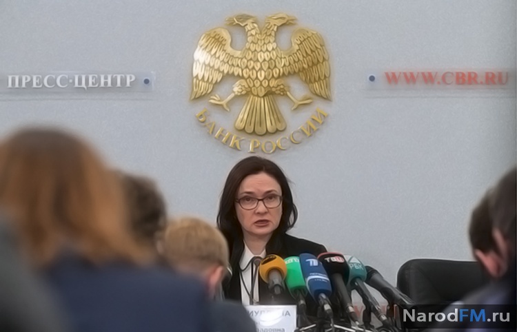 ЦБ повысил ключевую ставку до 17 процентов