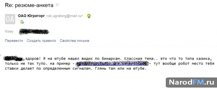 ОСТОРОЖНО! Работа в Ханты-Мансийске зарплата 70000руб. - 150000 рублей!