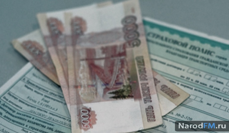 ОСАГО без страхования жизни