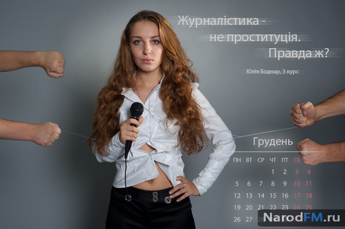 Ответы украинским студентам!