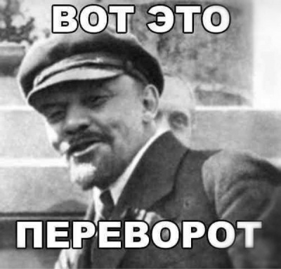 ЛЕНИН ЭТО ЕВРЕЙ !!