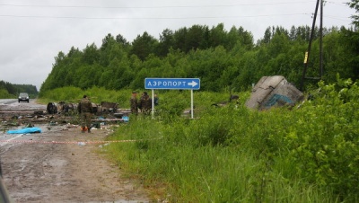Аэропорт Петрозаводск в опасности