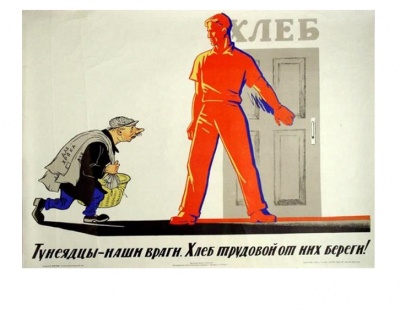 налог на тунеядство