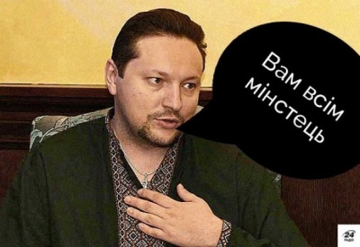 Цензура на Украине набирает обороты