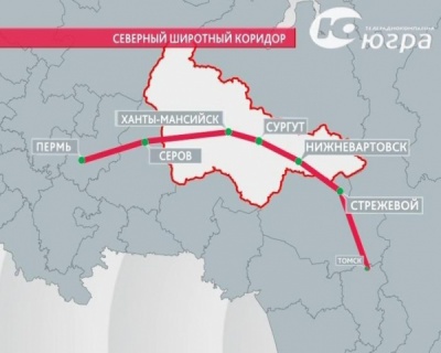 Мост через Вах поможет активизировать предпринимательскую деятельность