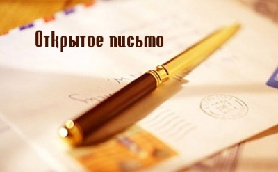 Открытое обращение к  Путину о беспределе Николаевской ЦРБ