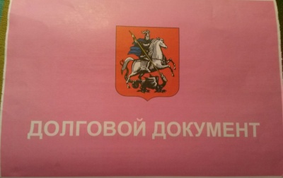 Коммунальный беспредел. Прогнившие суды и чиновники госструктур.