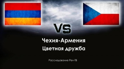 Майдан в Армении 2016