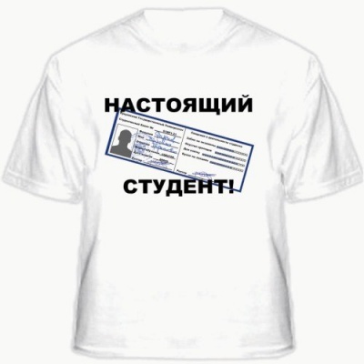 Недавно начал работу новый интернет проект СтудентПрав