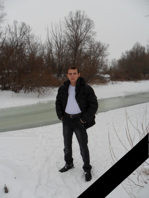 Умер! Денчик.