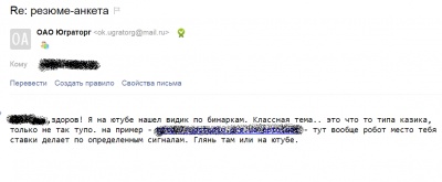 ОСТОРОЖНО! Работа в Ханты-Мансийске зарплата 70000руб. - 150000 рублей!